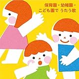 うれしいひなまつり