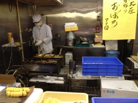 右大臣 卵焼き がんがん焼いている