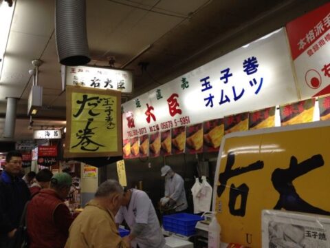柳橋中央市場 右大臣 行列の様子