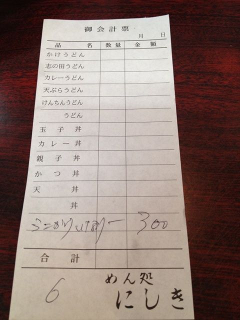 柳橋中央市場「にしき」の店内カウンター