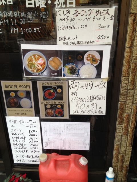 柳橋中央市場の朝の様子