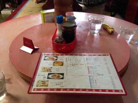 金華 店内