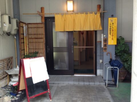 まる重 入口