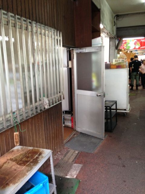 魚源食堂 通り側入口