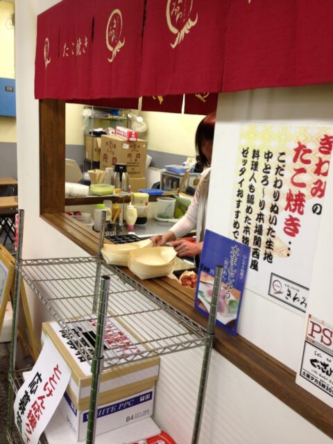 きわみ 暖簾