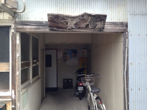 甑暉庵 駐車場