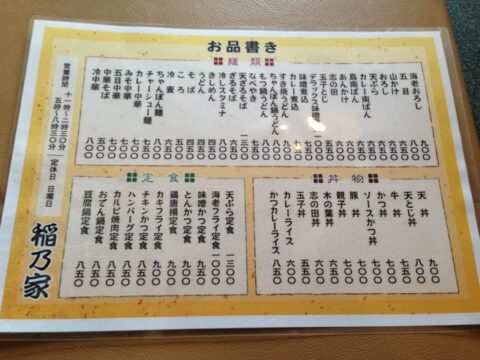 14a74c8b