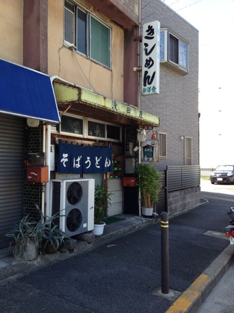 浅田屋 外観