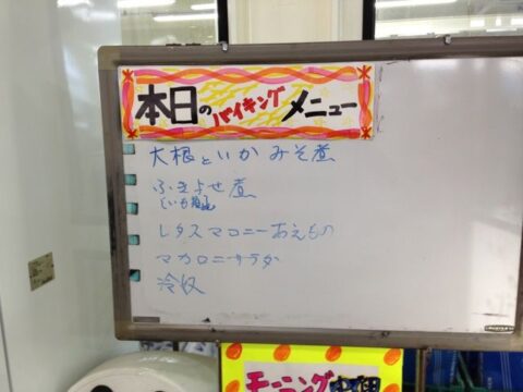 焼肉じゅうじゅう 看板