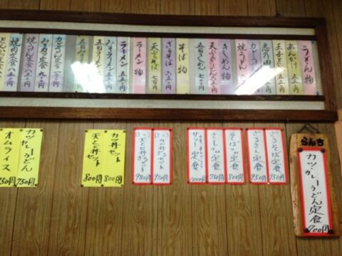 浅田屋 店内