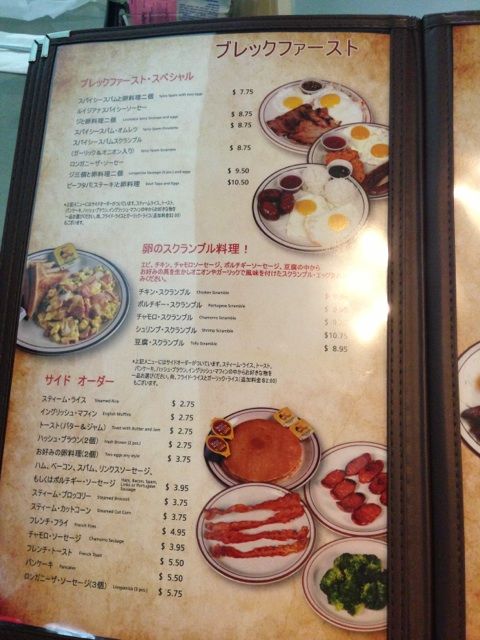 シャーリーズの料理3