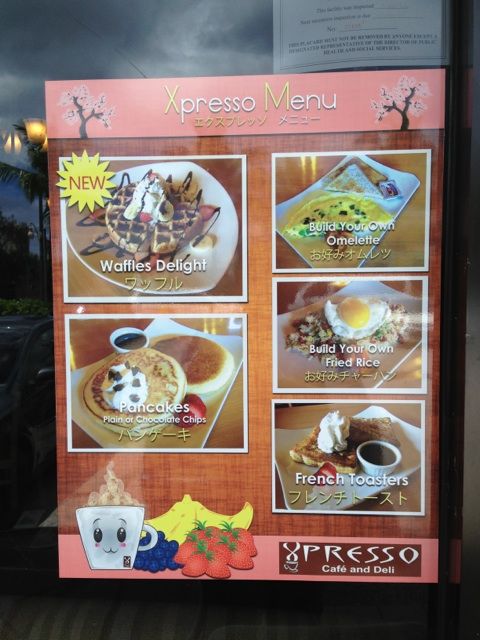 XPRESSOの看板