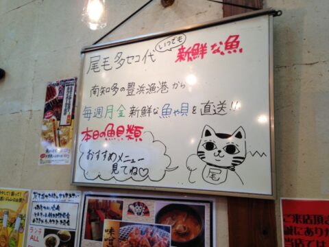 新鮮な魚