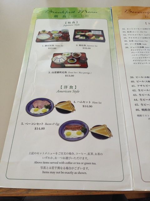 フォンタナ入口