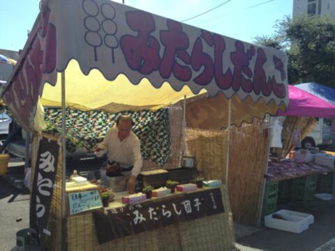 四九朝市の野菜と漬物