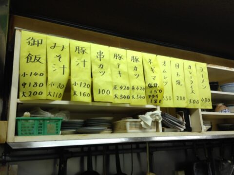 食堂かつやの店先
