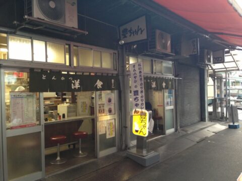 豊ちゃんの店頭
