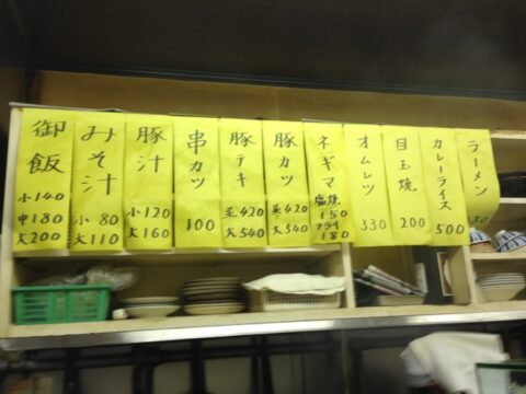 食堂かつやの天ぷら種