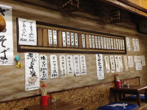 玉の家の壁掛けメニュー
