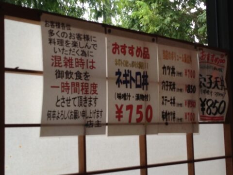 一力の惣菜ショーケース