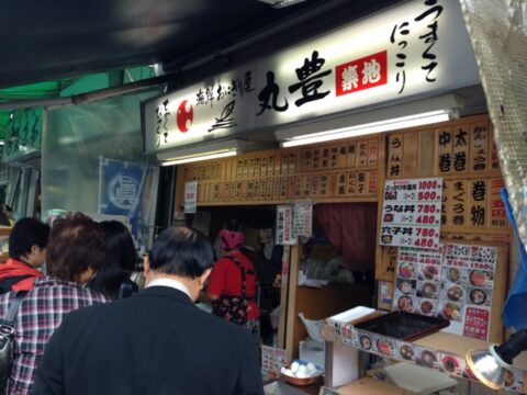 築地場外市場のおにぎり屋丸豊