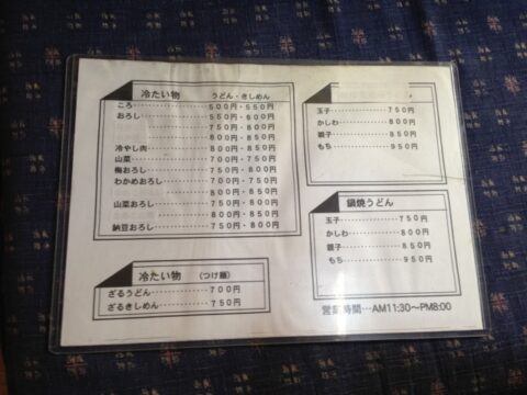 c61ed99a