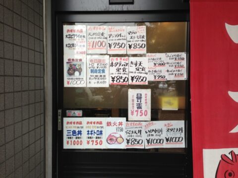 一力の飲食1時間までの案内