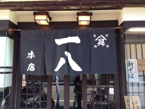 一八本店の駐車場