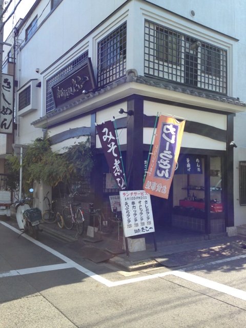 たこ一の外観