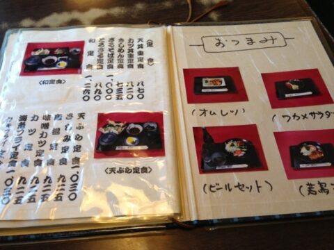 たこ一の麺類メニュー