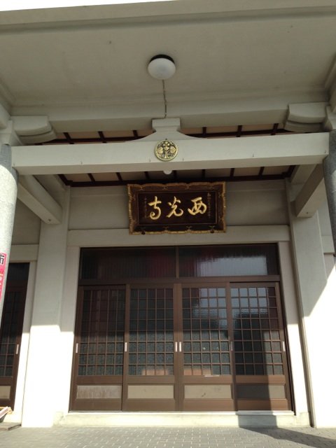 西光寺前の朝市