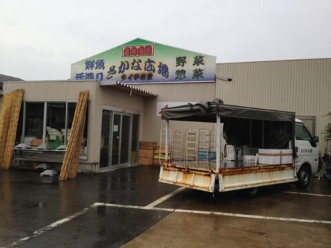 さかな広場ダイ平水産