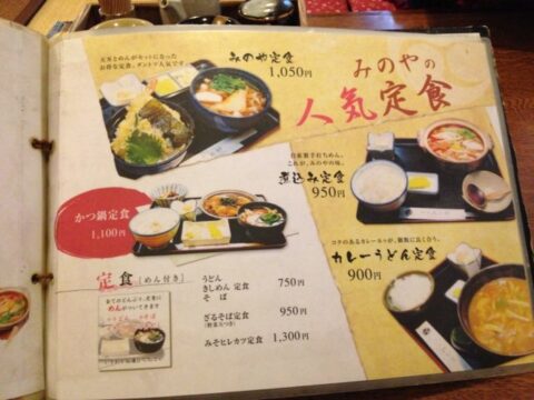 全粒粉しょうゆ煮込みの案内