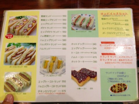 コンパルのフードメニュー