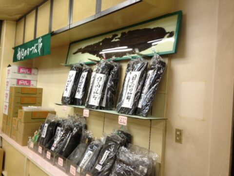 ボニトの昆布売り場