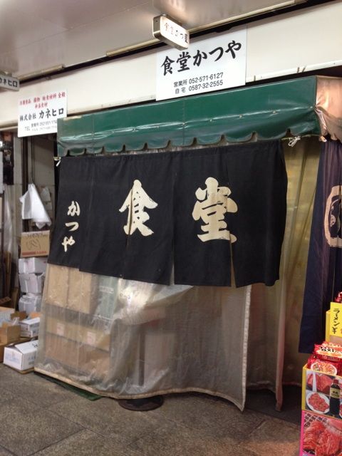 食堂かつやの牡蠣