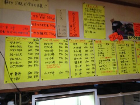 中央市場更科の温かいメニュー
