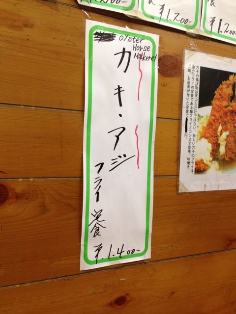 八千代のおすすめメニュー