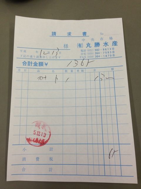 丸勝水産で買った牡蠣