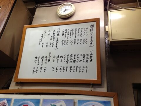 江戸川食堂のメニュー