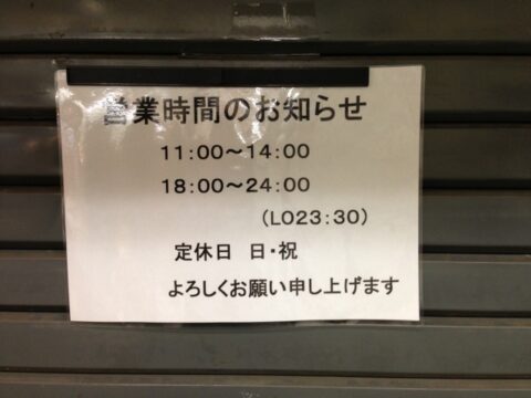 まるしば屋の店頭