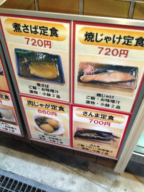 大栄食堂のショーケース