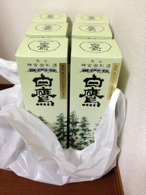 白鷹の瓶と猪口
