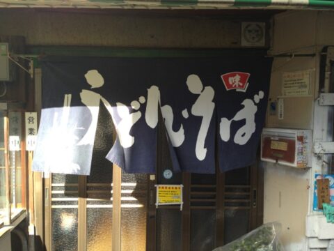 やぶ金のクリスマスツリー