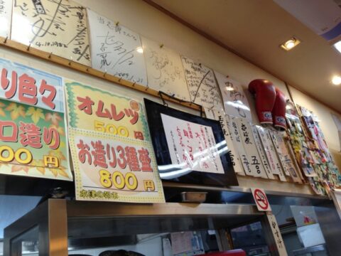 当志郎の煮こごり
