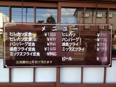 錦の店内