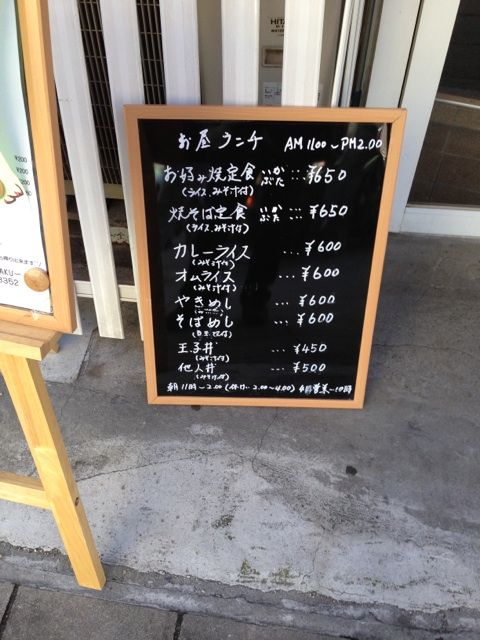 琥珀の店内