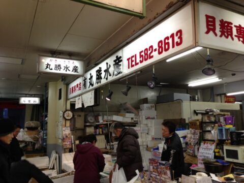 丸勝水産の貝類専門の看板
