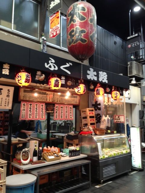 黒門市場のふぐ売り場