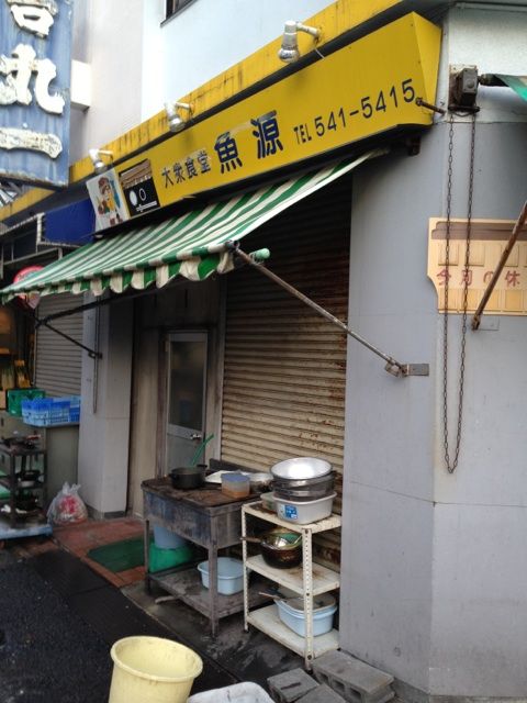 食堂魚源の入口